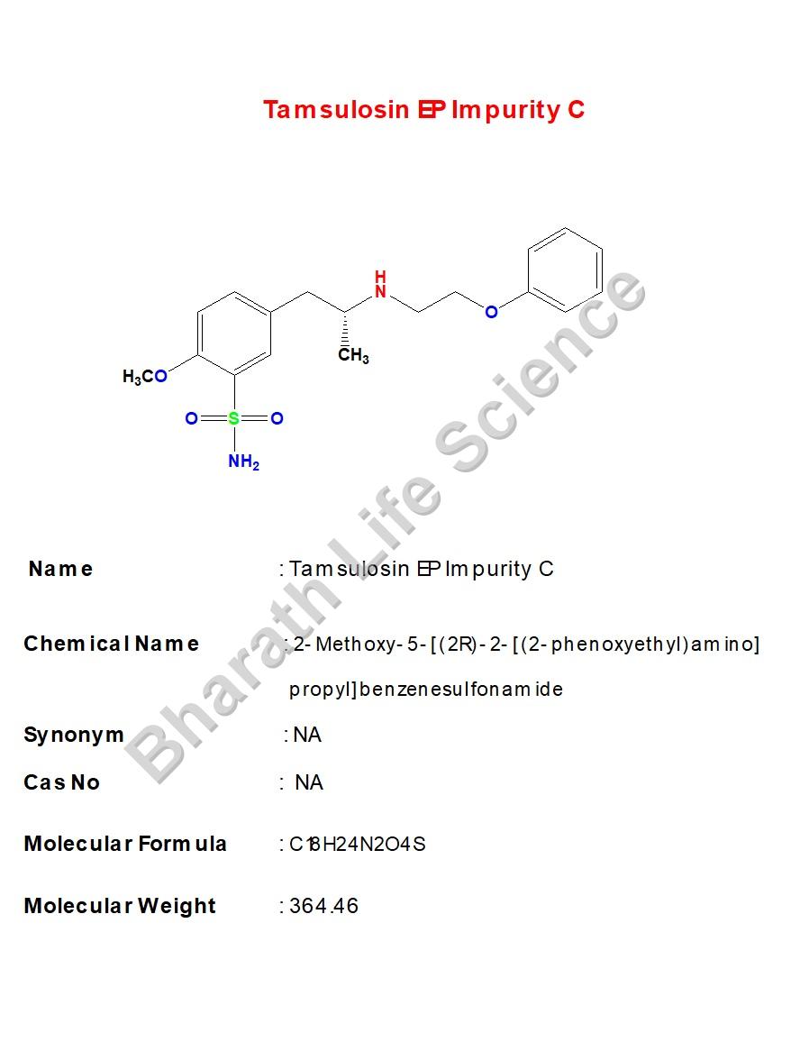Tamsulosin EP Impurity C